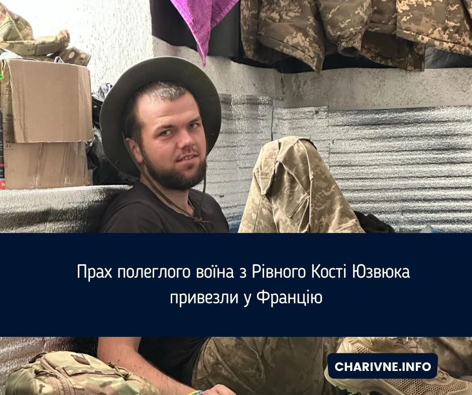 Фото ілюстративне